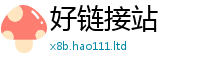 2025新澳门天天精准大全谜语任2025新奥天天开好彩开奖结果